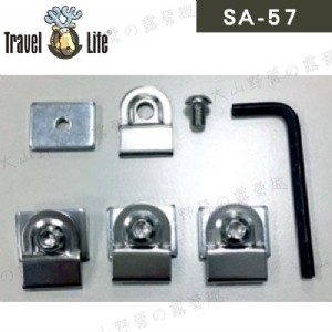 【大山野營】新店桃園 Travel Life 快克 SA